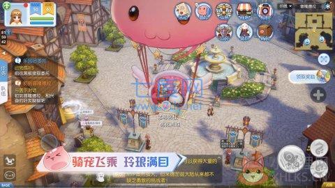 仙境传说ro爱如初见