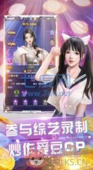 超人气俱乐部游戏