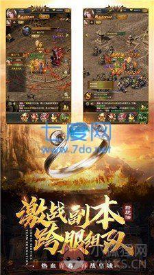 至尊霸业传奇单机最新版