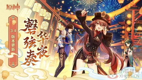 原神无限抽卡最新版