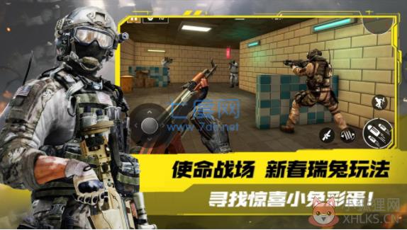 模拟城市突击队游戏
