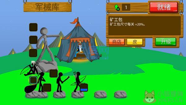 火柴人战争遗产最新版钻石无限