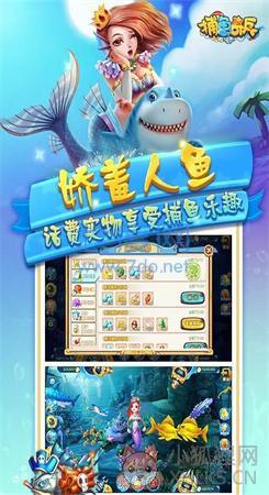 捕鱼奇兵555