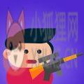 怪物射手2D游戏 怪物射手2D游戏