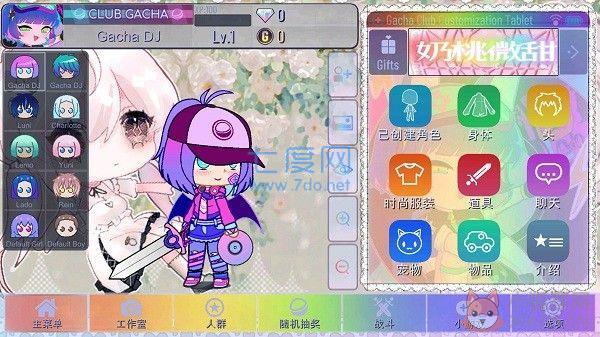 加查梦想游戏