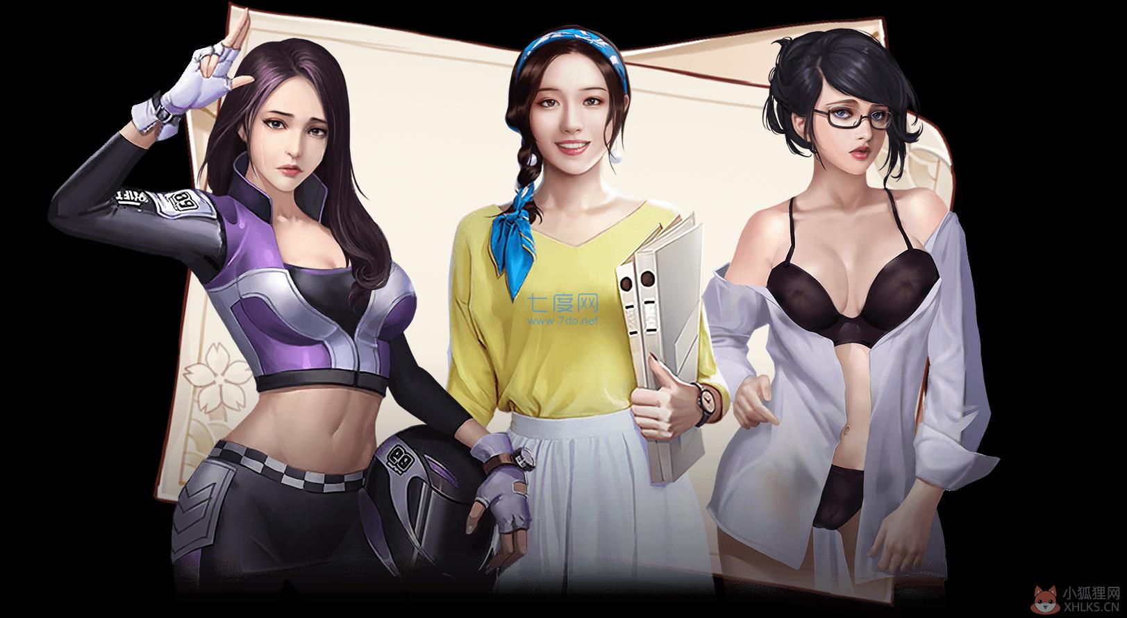 推倒我总裁最新版