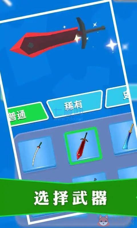 暗杀大师游戏