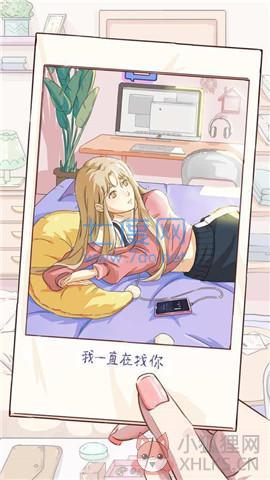栖木小屋最新版无限金币