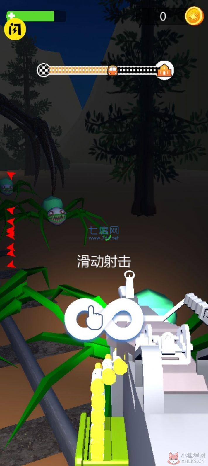开火车了游戏
