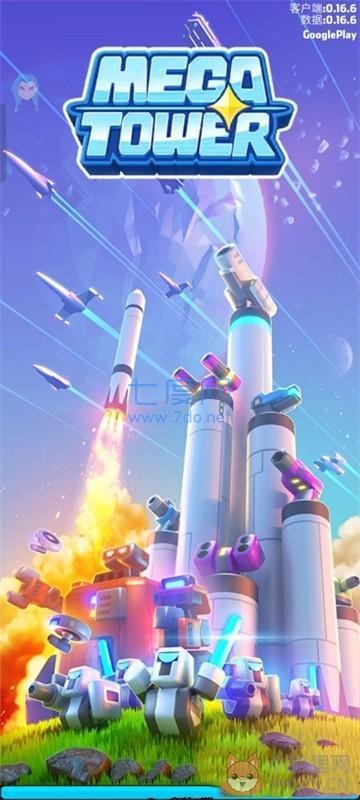 走开外星人最新版无限金币版