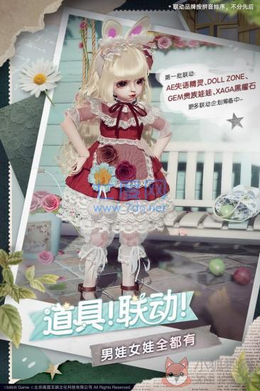 箱庭小偶测试版