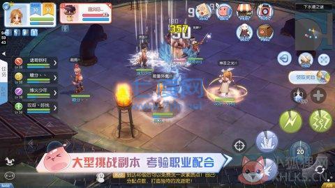 仙境传说ro爱如初见
