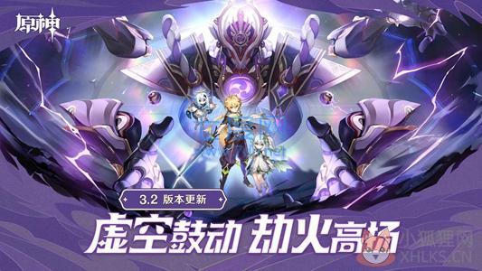 原神指令服