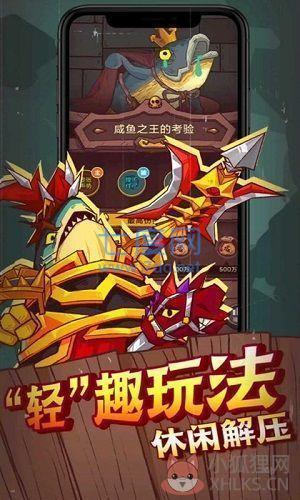 咸鱼之王变态服