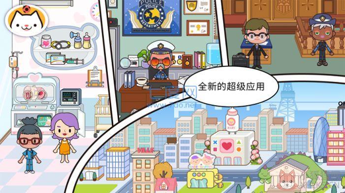 米加小镇世界最新版最新版无广告