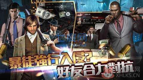 极道世界最新版
