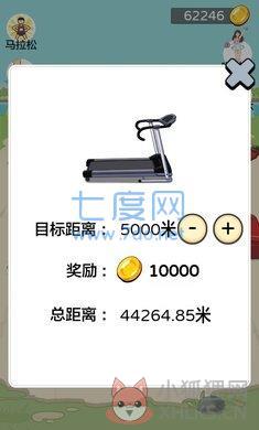 夸父追日游戏最新版免广告