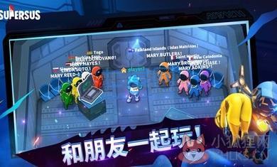 太空行动穿墙版