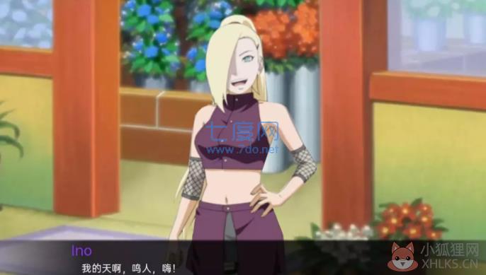 被诅咒的忍术0.5.1汉化版