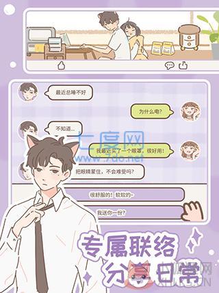 遇见你的猫最新版本最新版2023