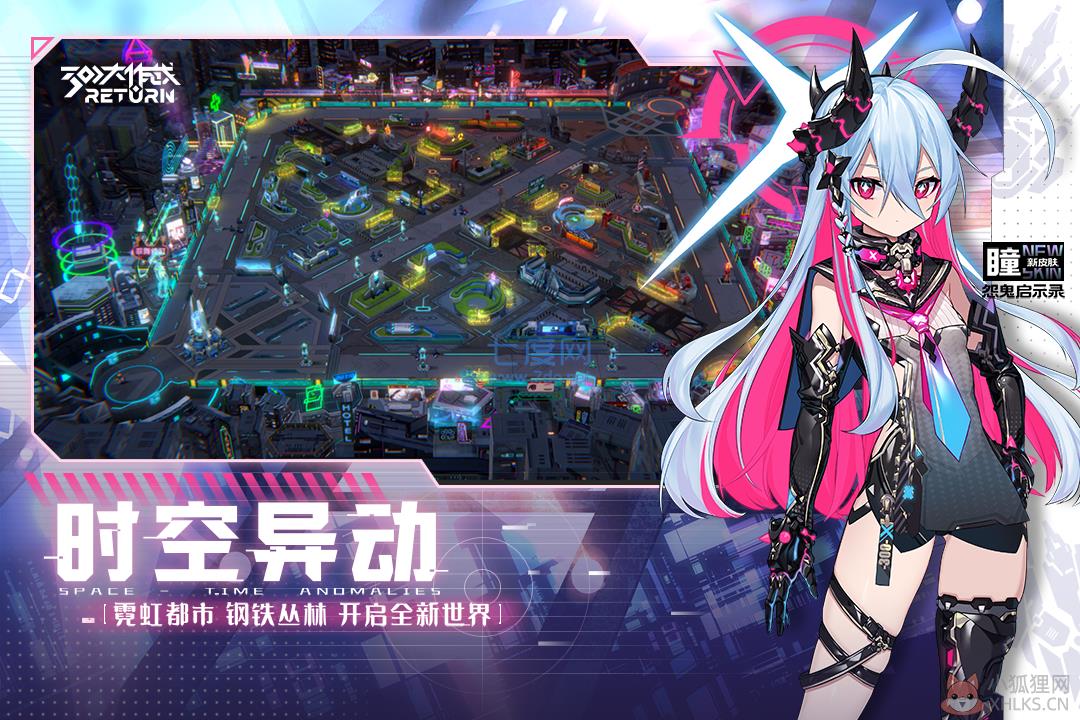 300大作战最新版全英雄皮肤