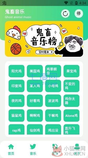 鸡乐盒10.0