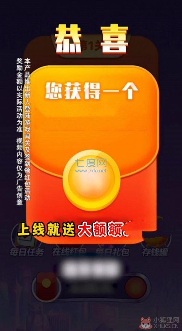 全民乐翻天游戏