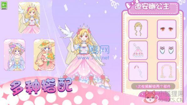 少女时尚秀游戏