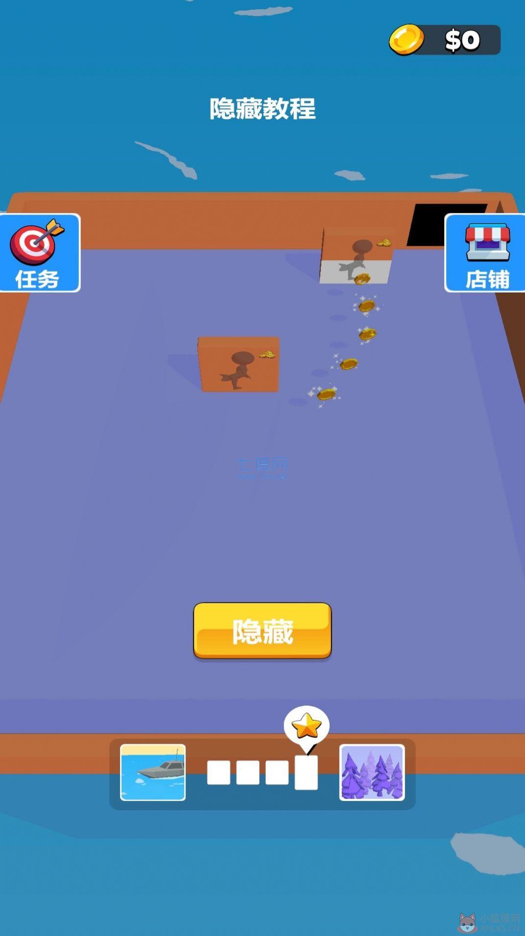 抖音一二三不许动游戏
