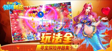 麦游捕鱼兑微信红包版