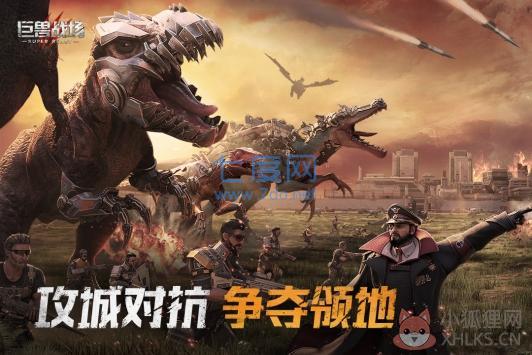 999999钻999999金币巨兽战场