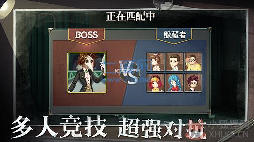 恐怖躲猫猫4最新版全皮肤