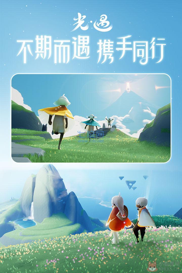光遇国际服sky