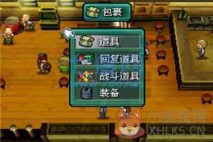 重装机兵2重制版金手指