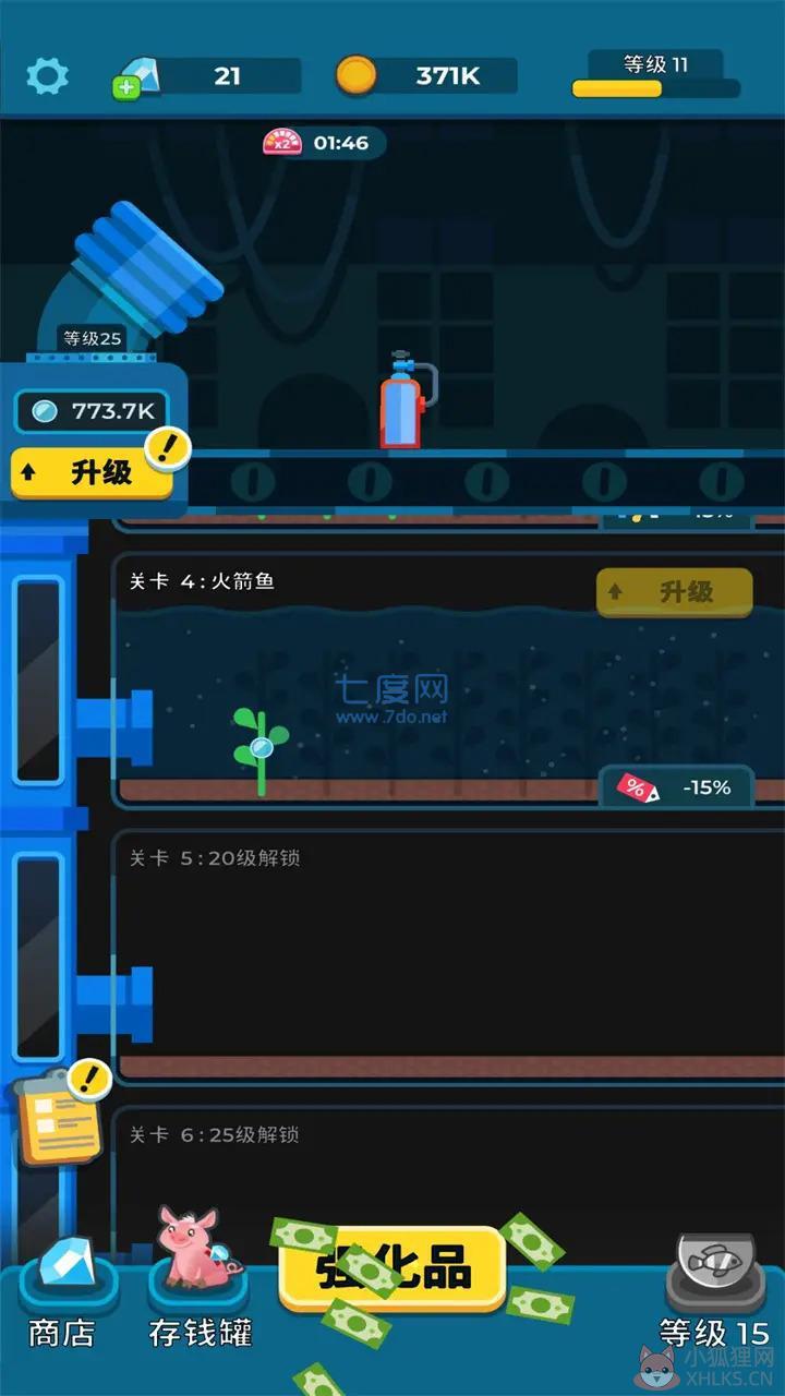 帝国水族馆游戏