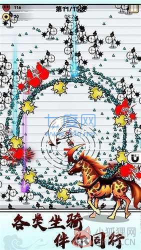 纸上谈兵最新版无限元宝免广告
