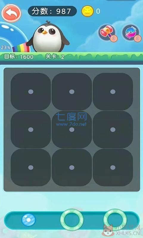 吃掉甜甜圈2游戏