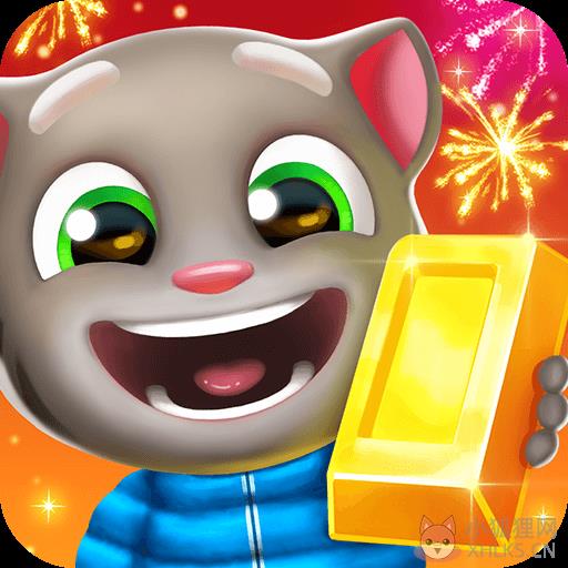 汤姆猫跑酷无限金币钻石版最新版 汤姆猫跑酷无限金币钻石版最新版