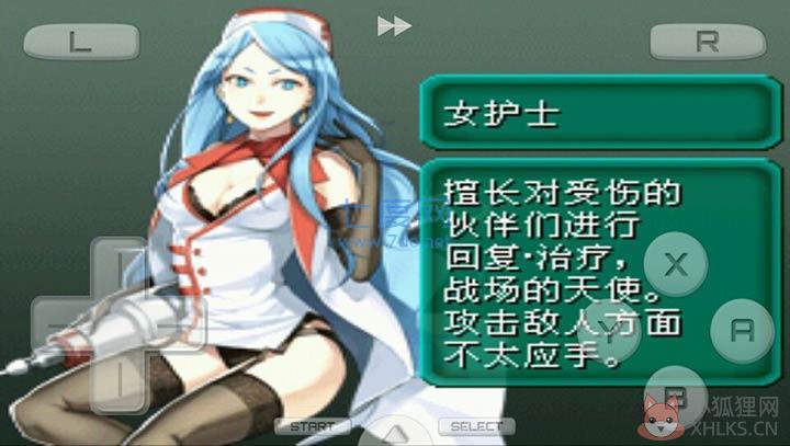 nds重装机兵2重制版金手指