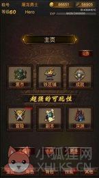 黑暗传说单机9.1最新版