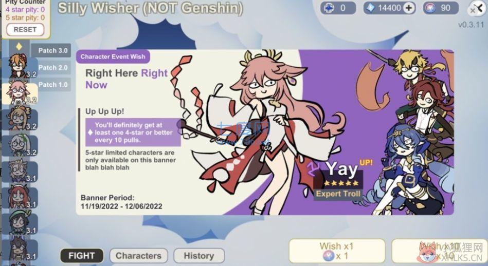 sillywisher最新版中文