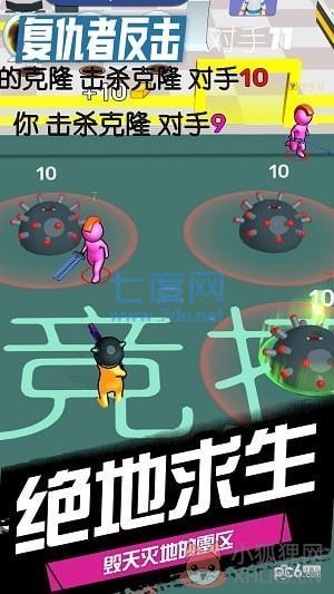 复仇者反击游戏