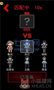 猛鬼宿舍无限金币无限钻石