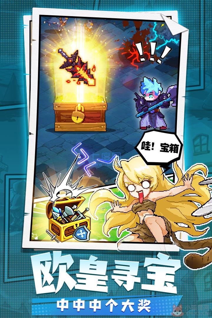 勇者秘境最新版