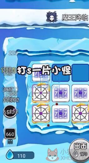骰子对决无限金币无限钻石版