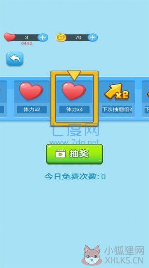 邮差的包裹游戏