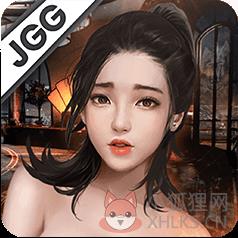 推倒我总裁最新版