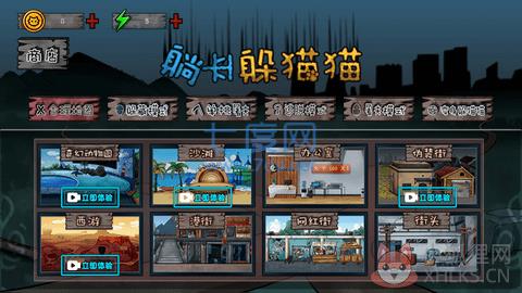 躺平躲猫猫最新版