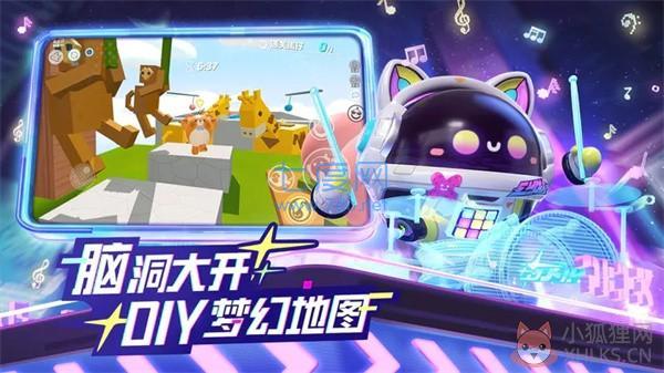蛋仔派对国际服1000蛋币