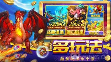 贝贝捕鱼狂暴版